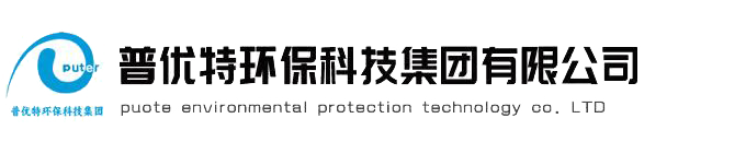 污水处理设备厂家|污水处理设备|一体化污水处理设备厂家|一体化污水处理设备—乐投体育-乐投| 乐投官方网站
	